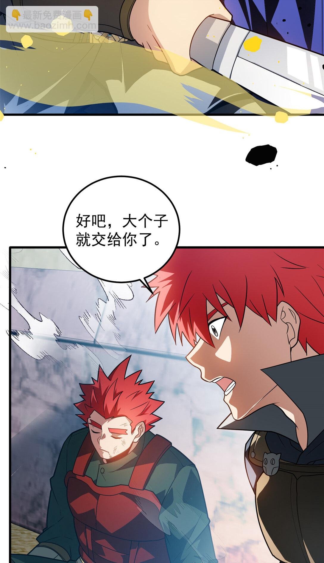 083 死战吧！