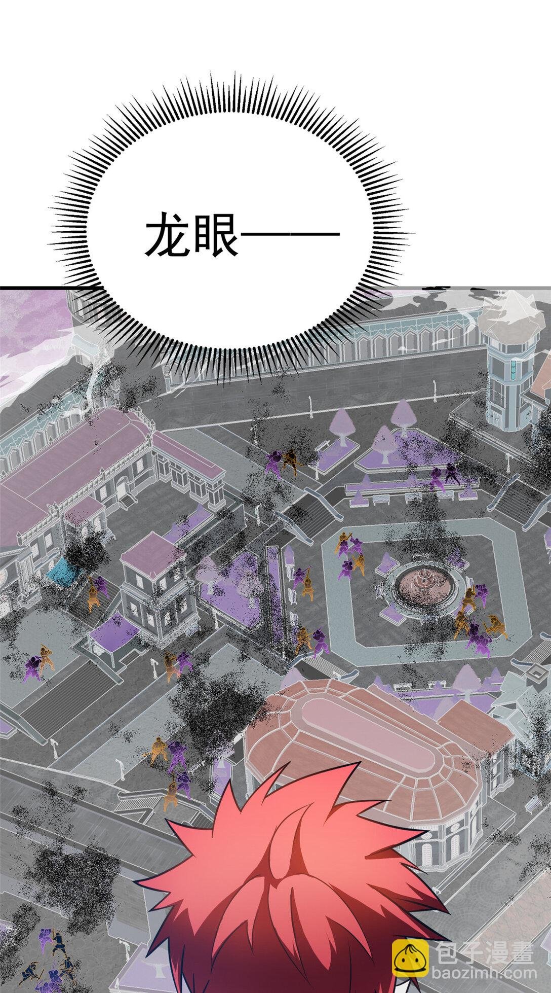 083 死战吧！