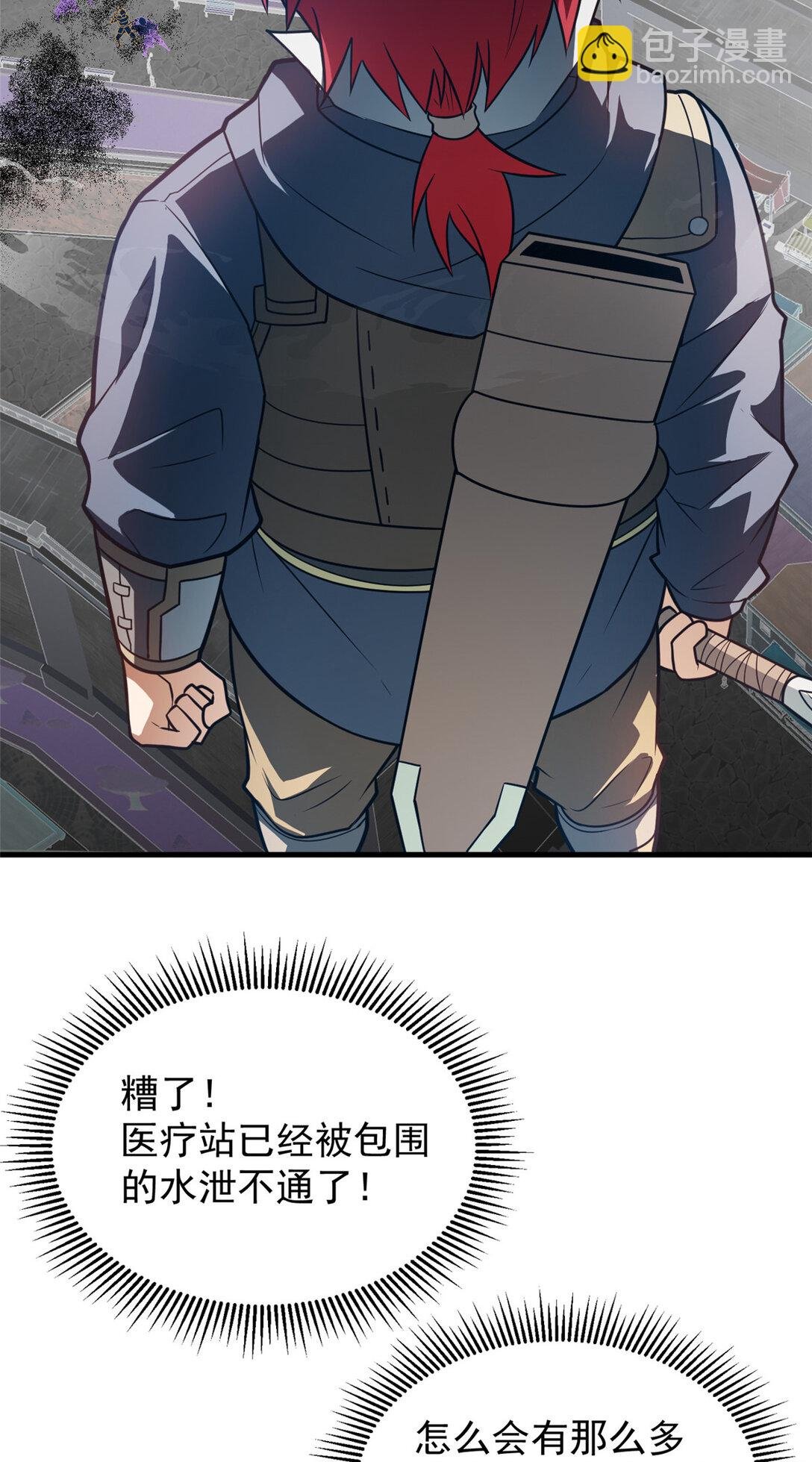 083 死战吧！