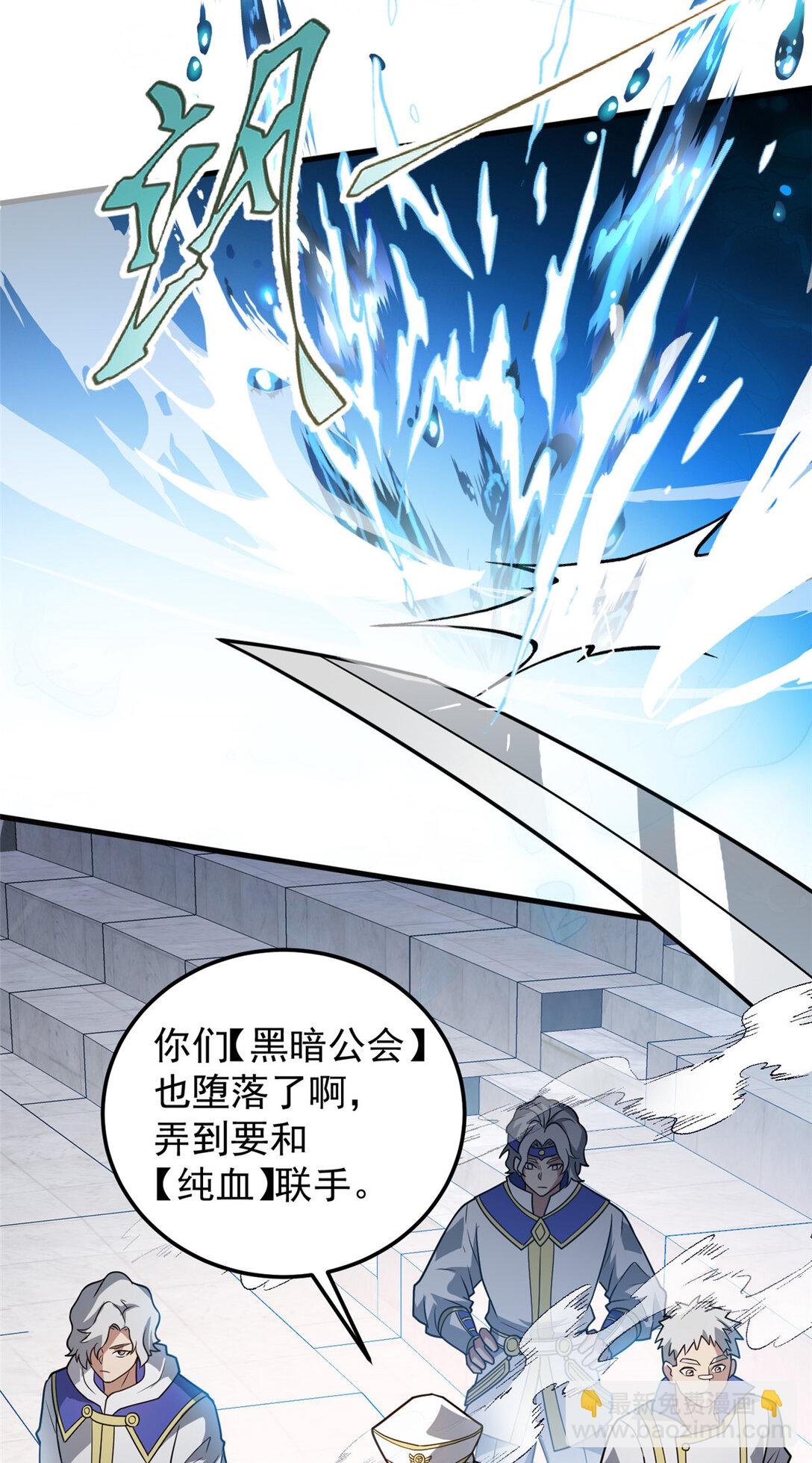 083 死战吧！