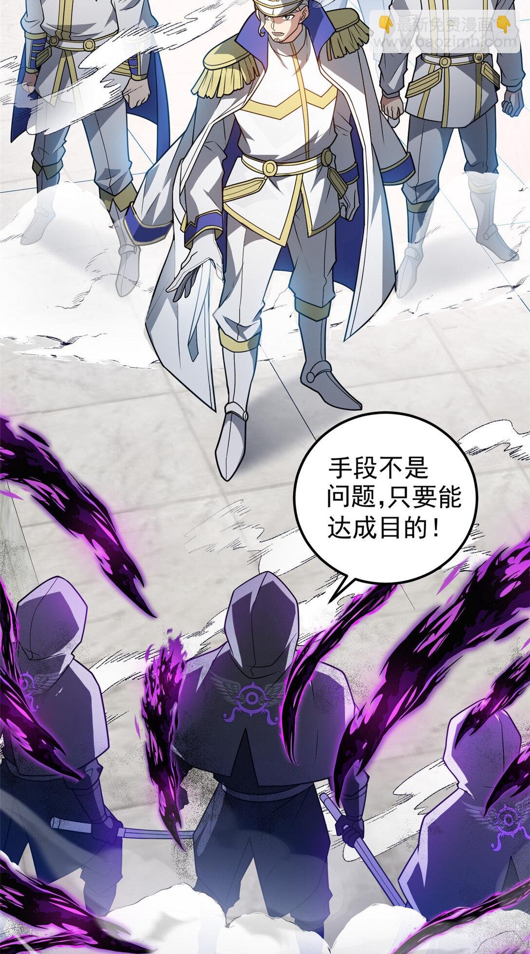 083 死战吧！