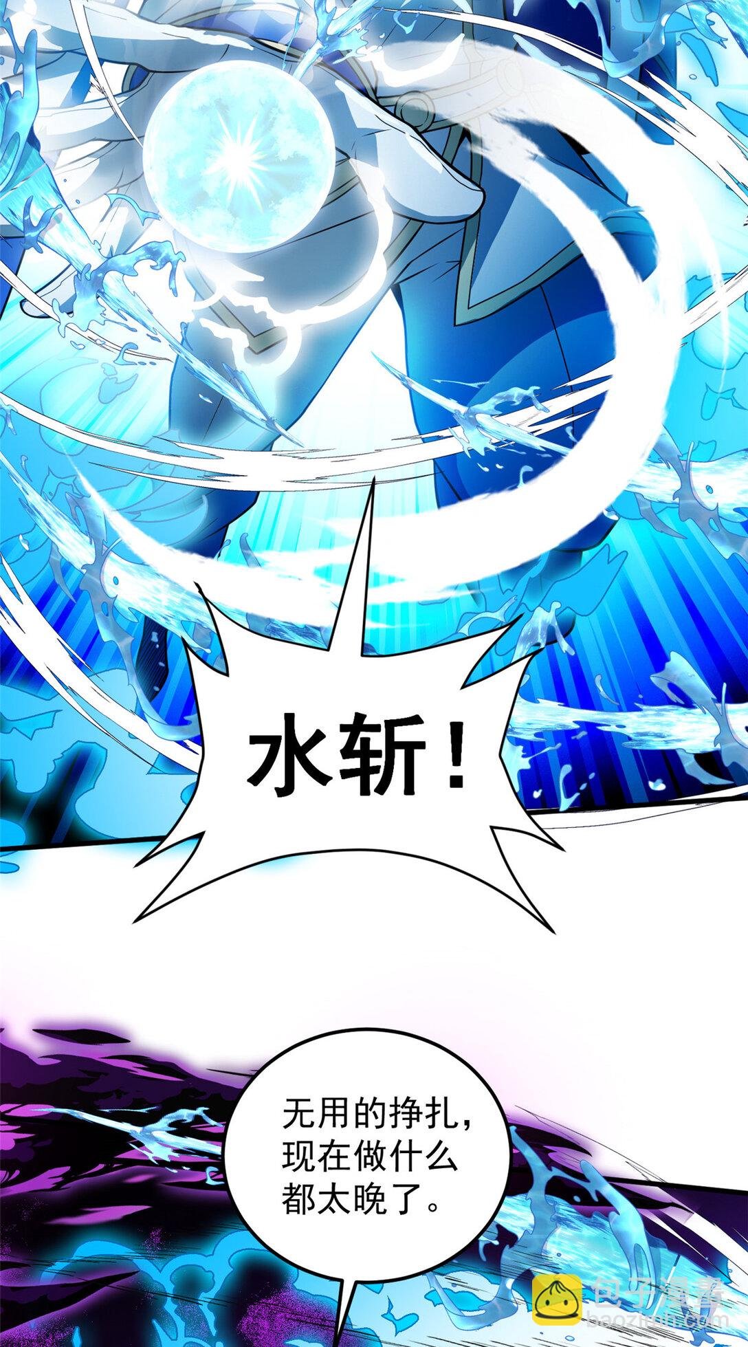 083 死战吧！