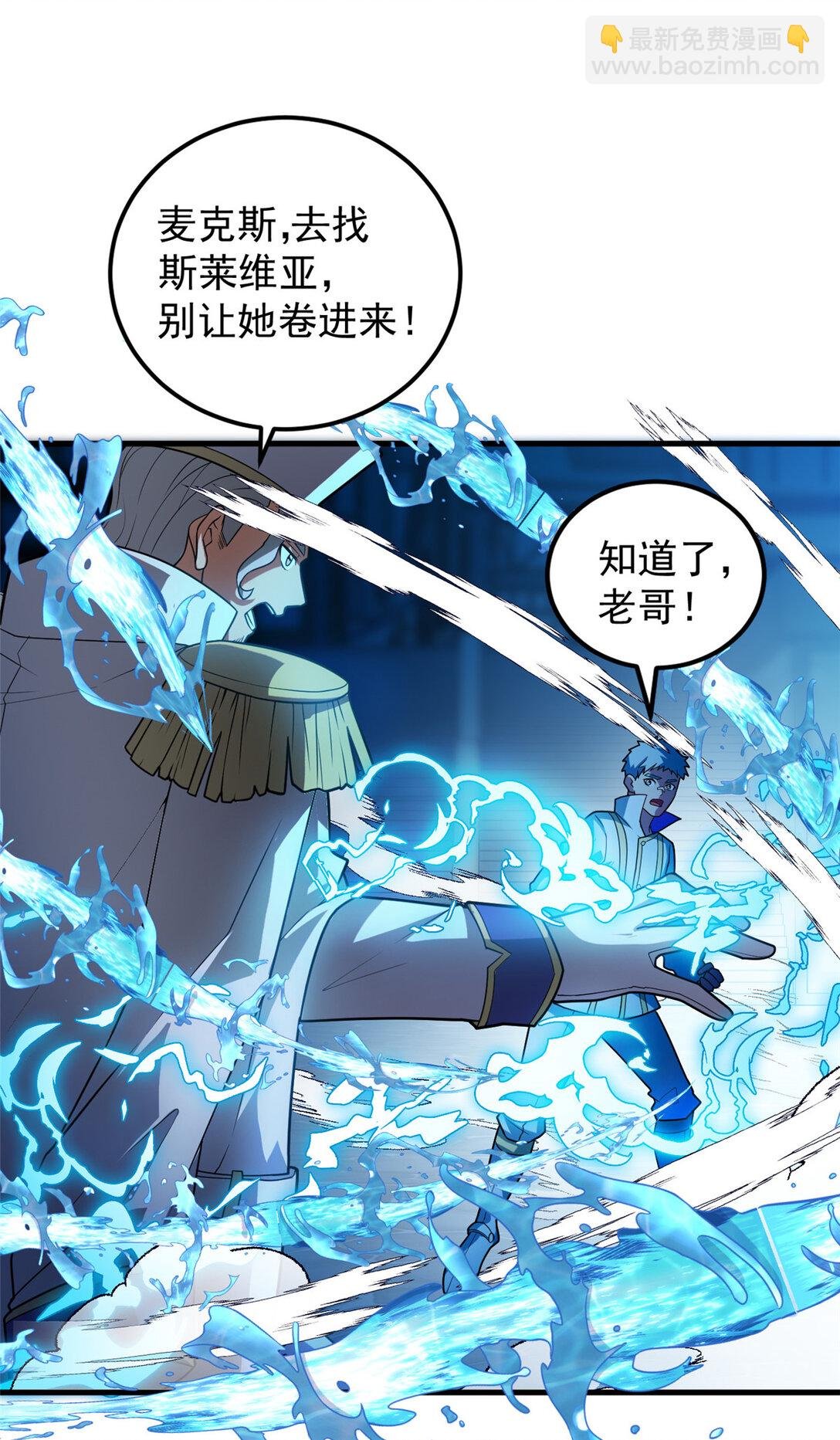083 死战吧！