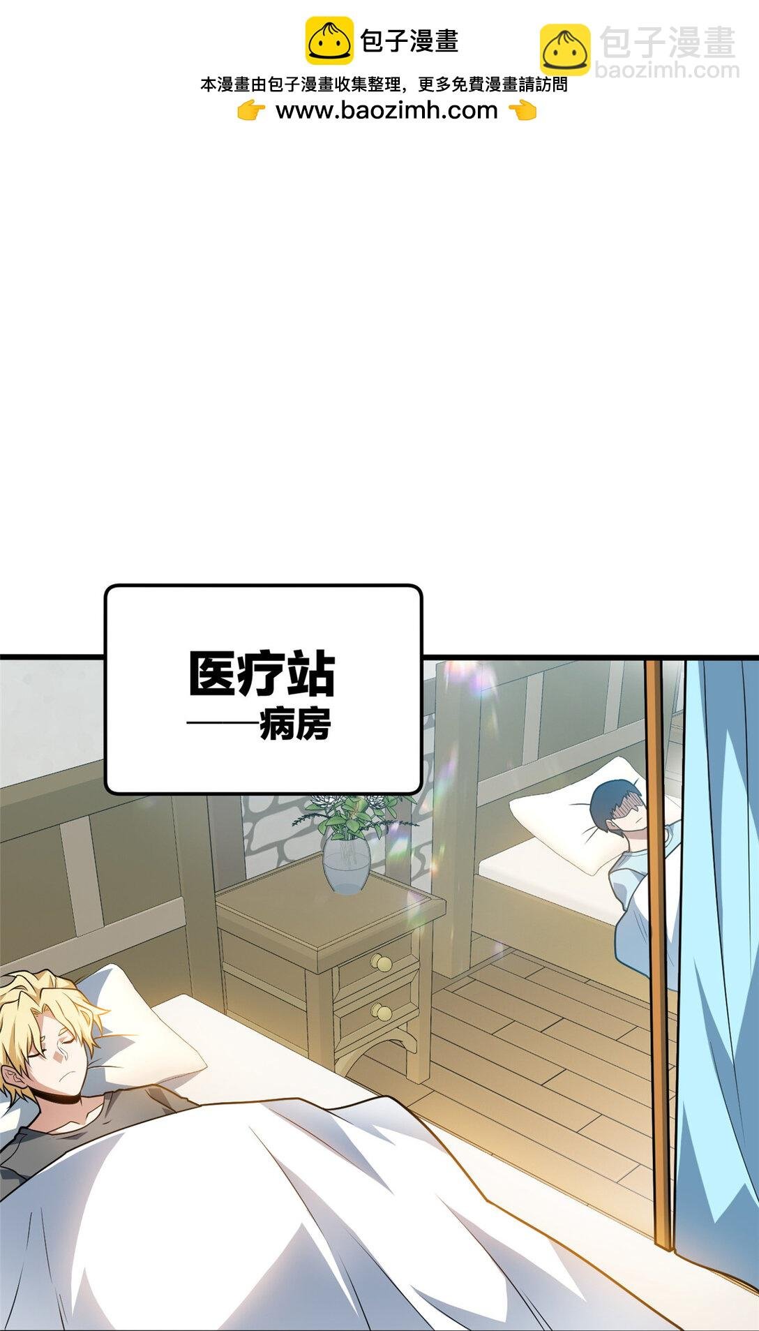 084 感染者们！