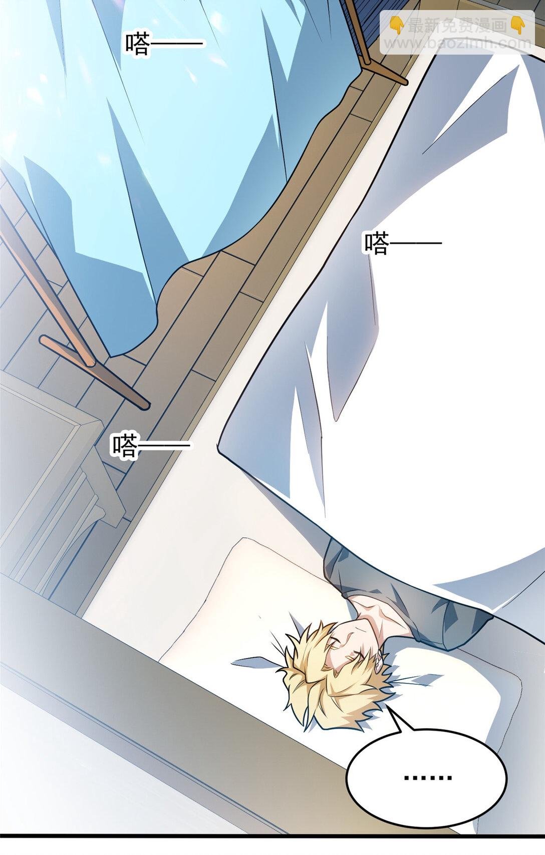 084 感染者们！
