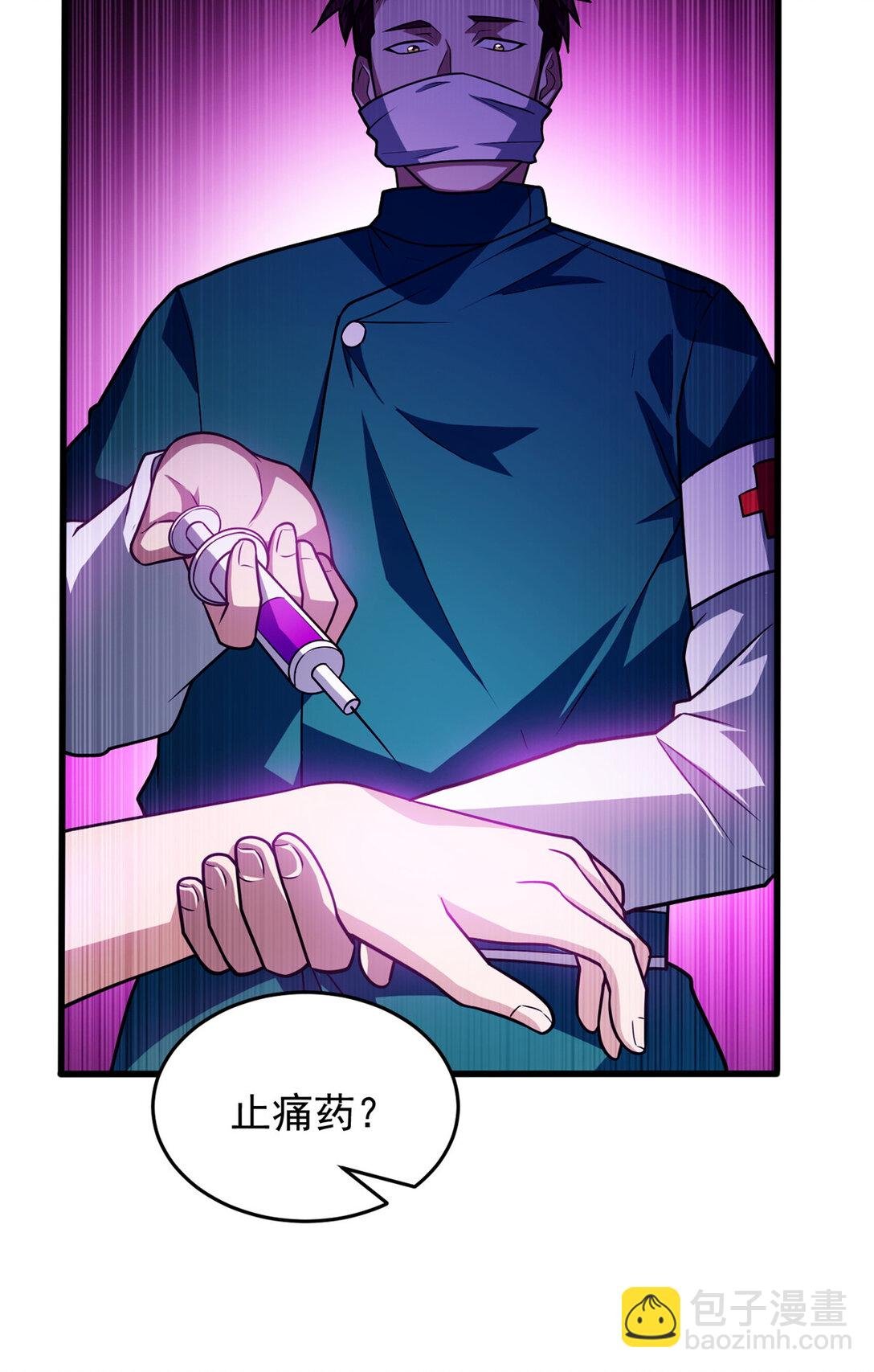 084 感染者们！