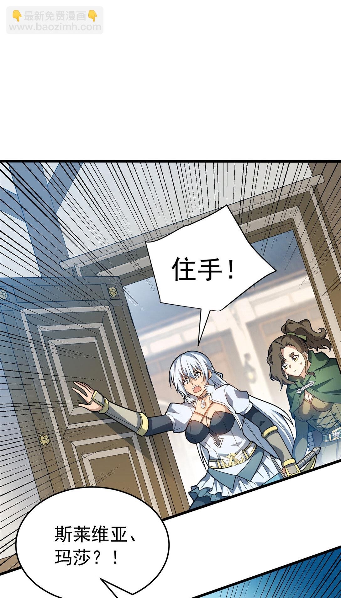 084 感染者们！