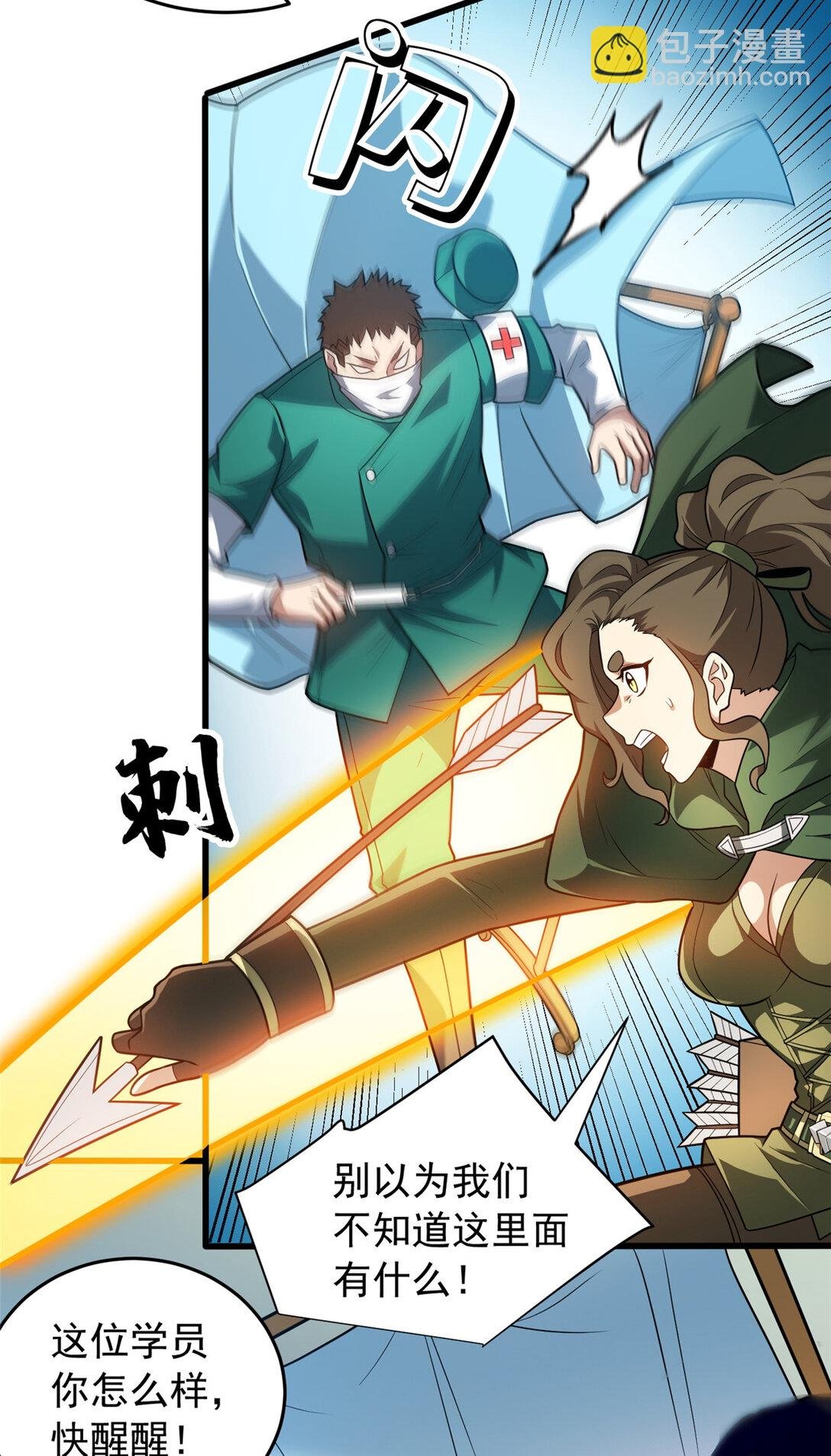 084 感染者们！