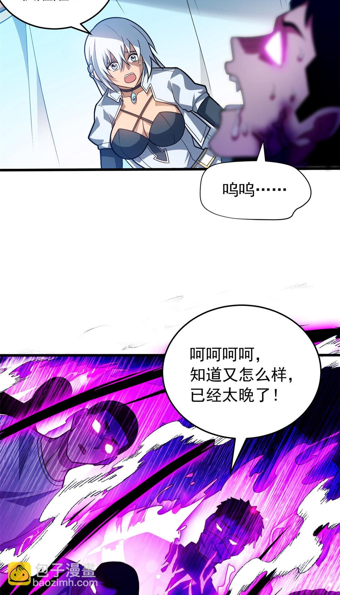 084 感染者们！