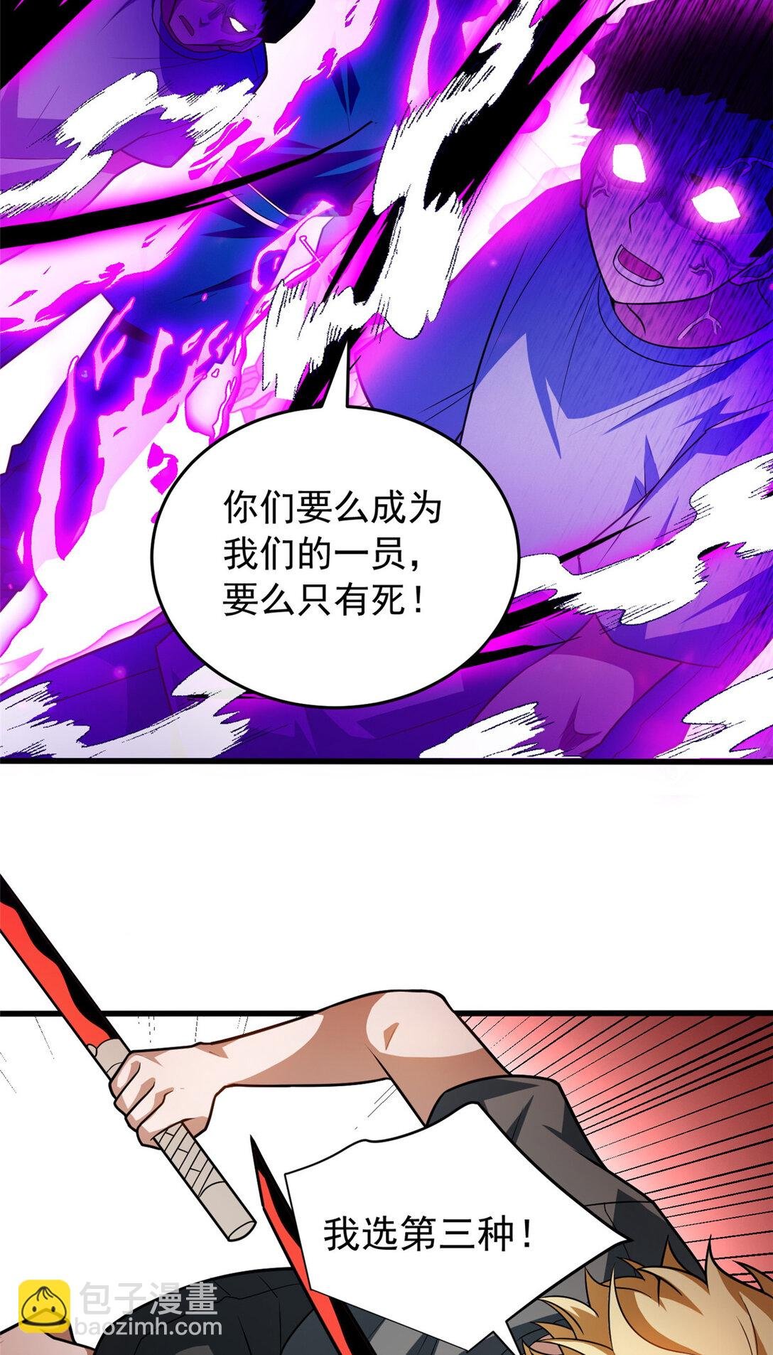 084 感染者们！