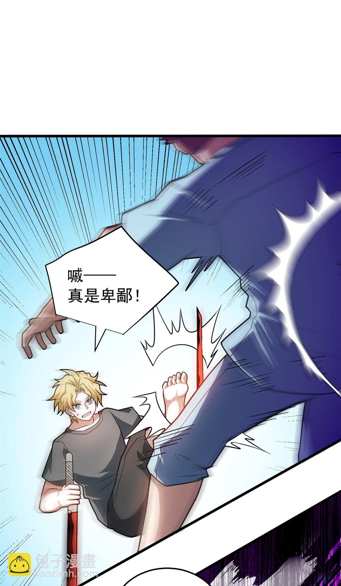 084 感染者们！