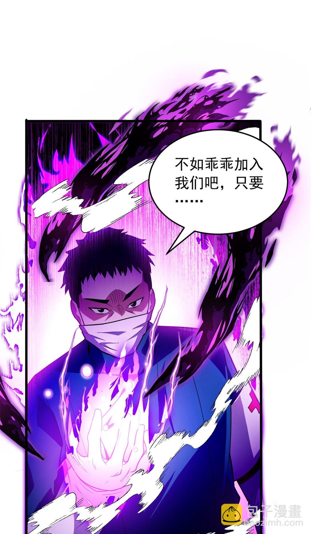084 感染者们！