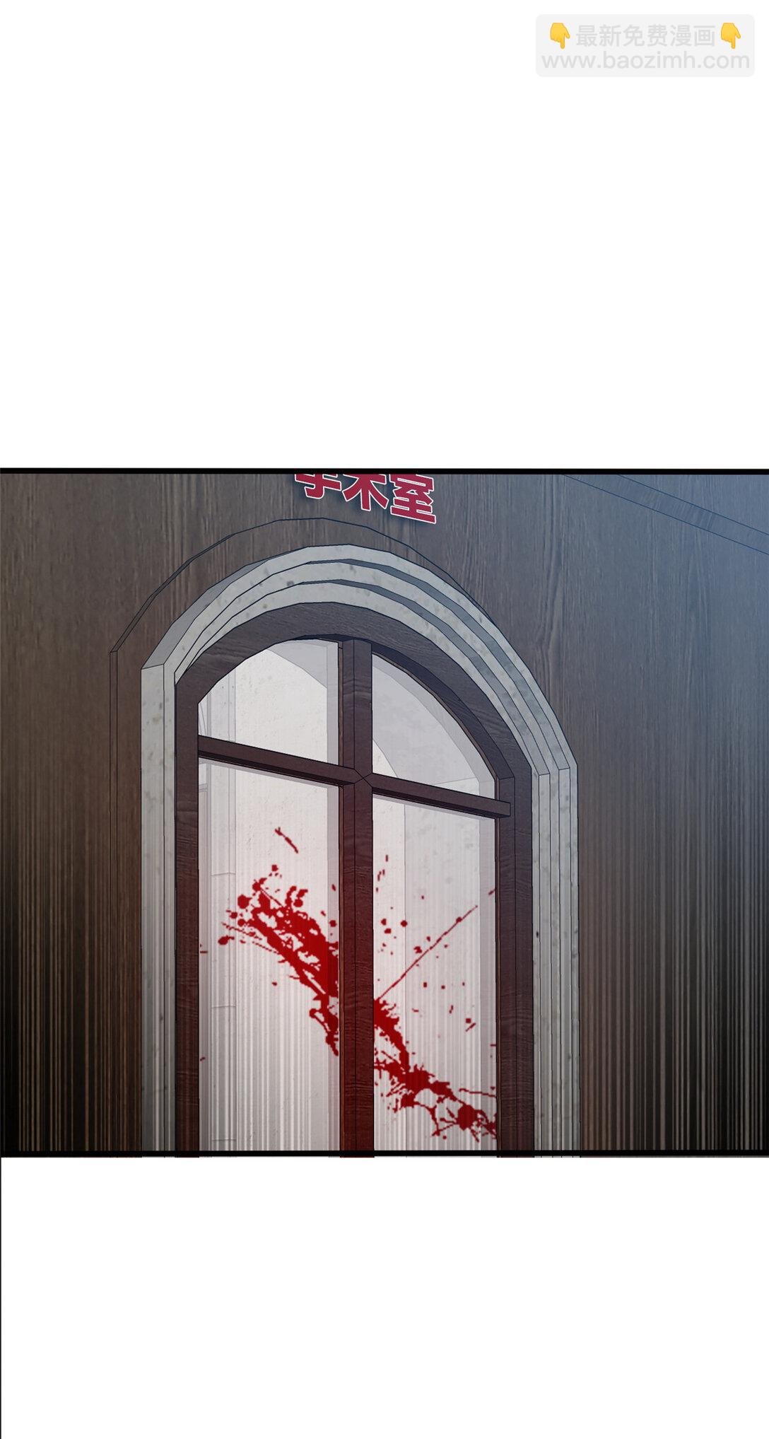 084 感染者们！