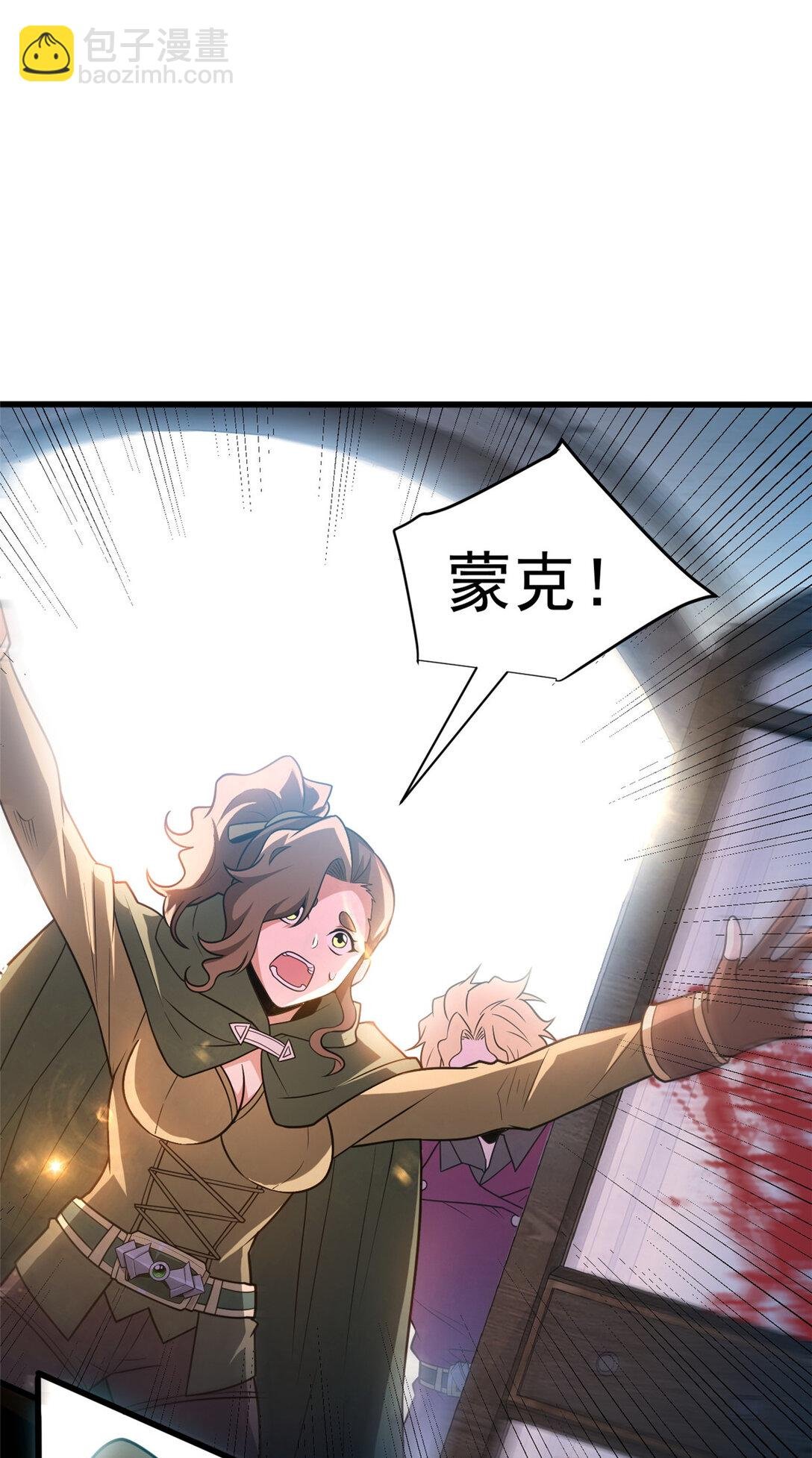 084 感染者们！