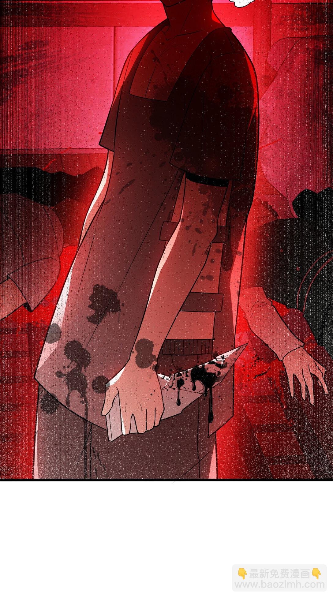 084 感染者们！