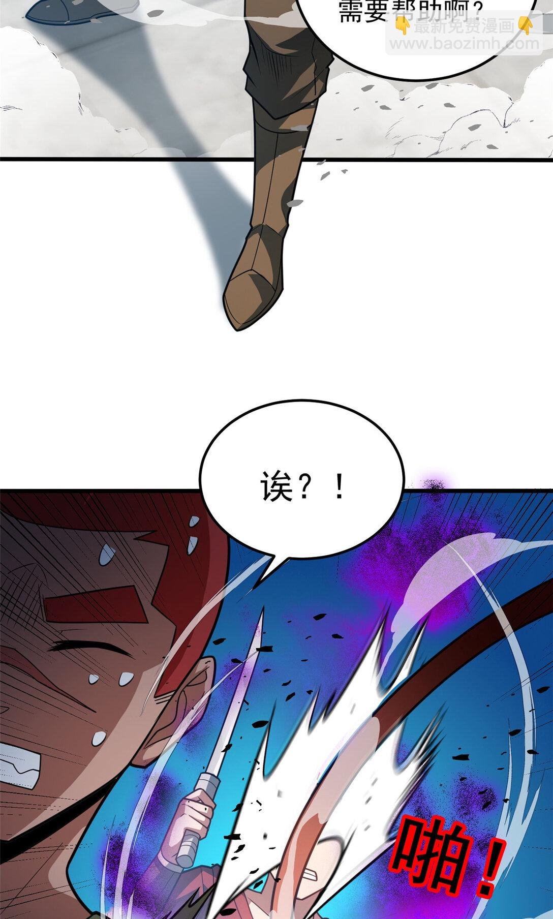 085 各自的战斗