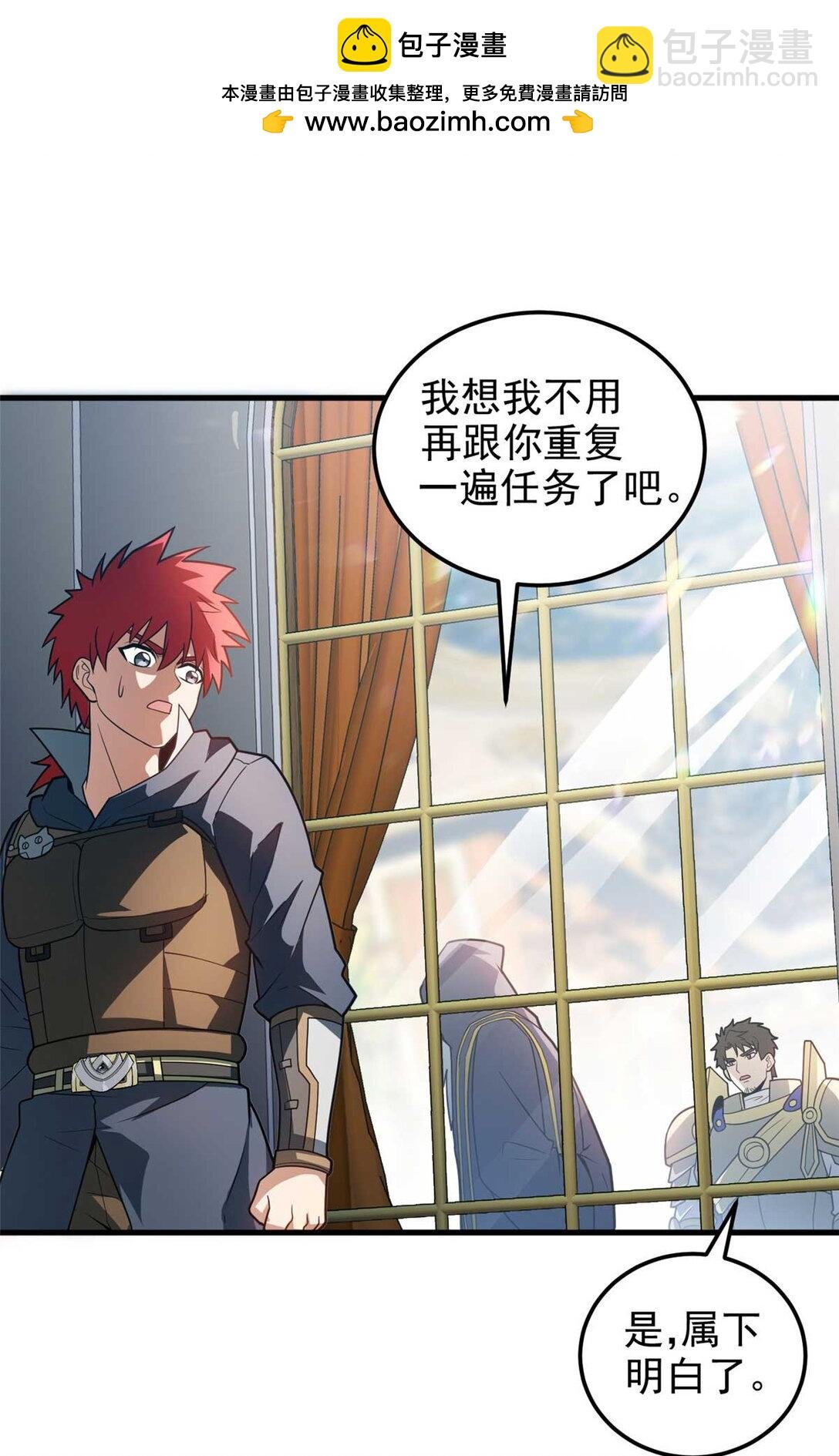 086 镇压叛乱