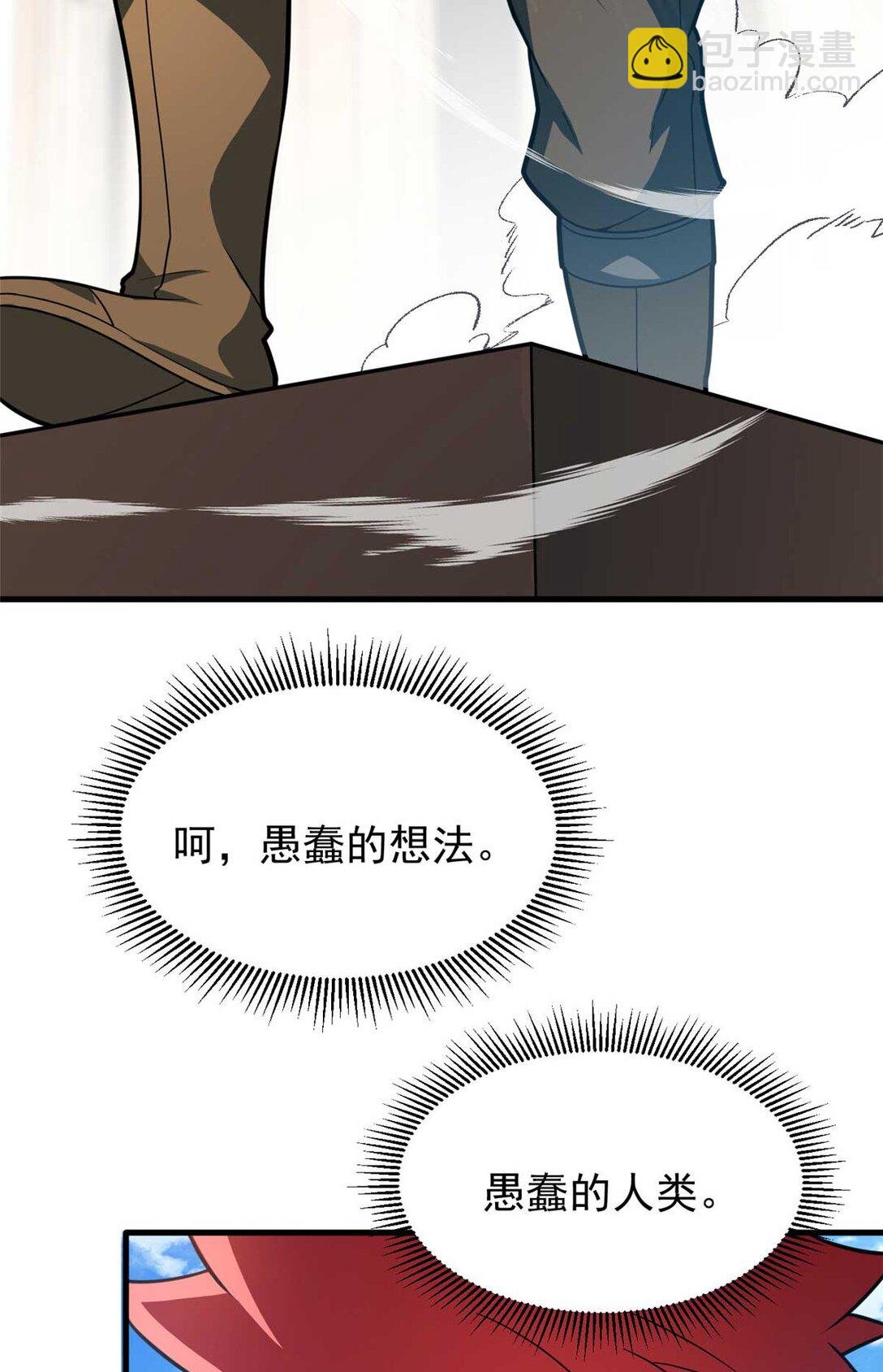 086 镇压叛乱