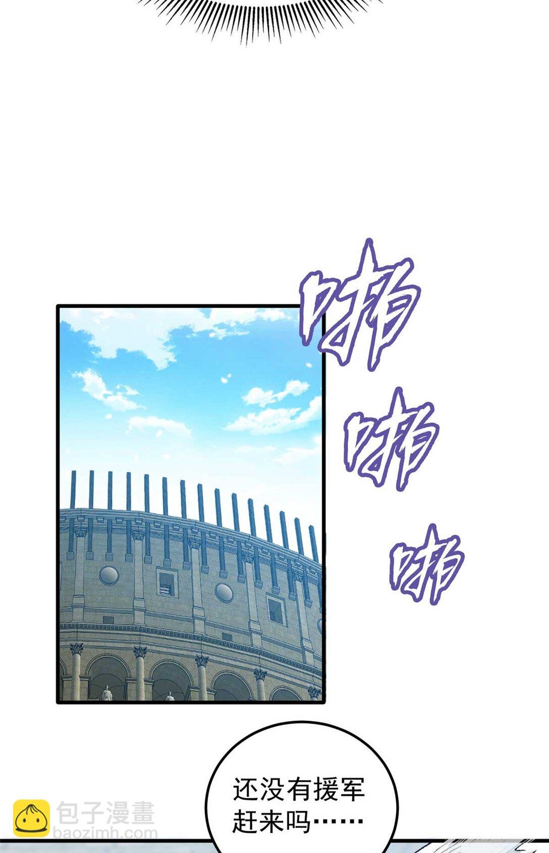 086 镇压叛乱
