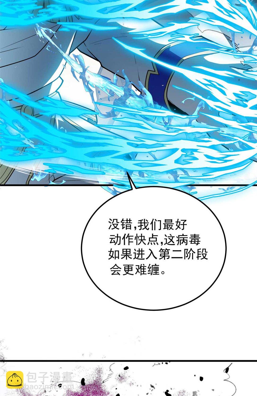 086 镇压叛乱