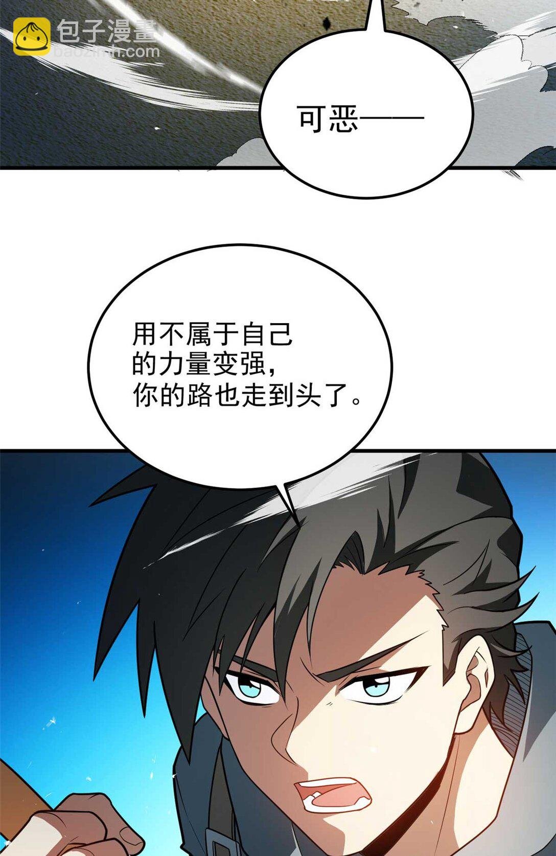 086 镇压叛乱