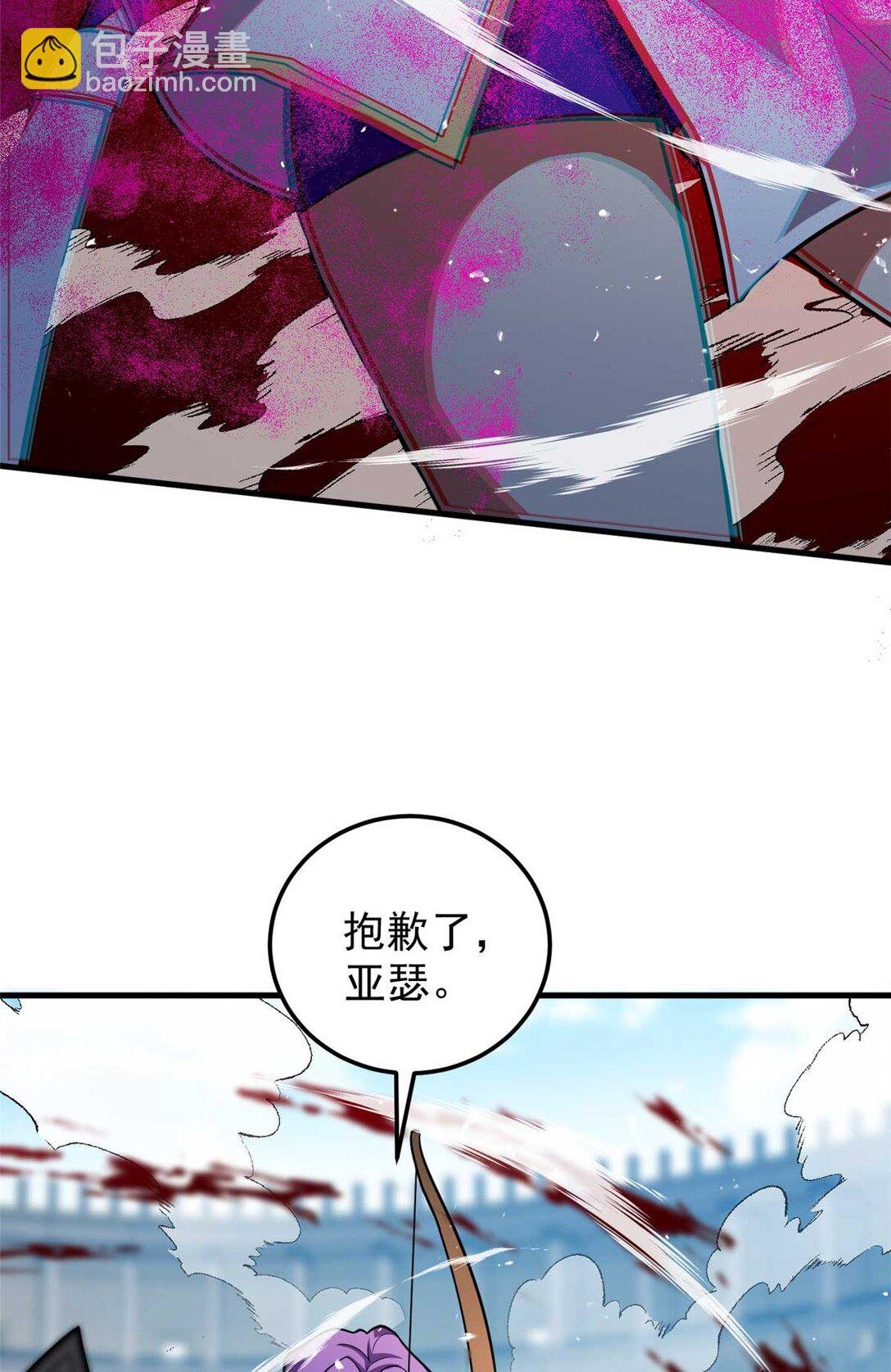 086 镇压叛乱