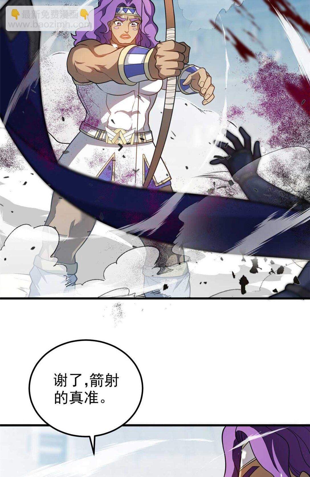 086 镇压叛乱