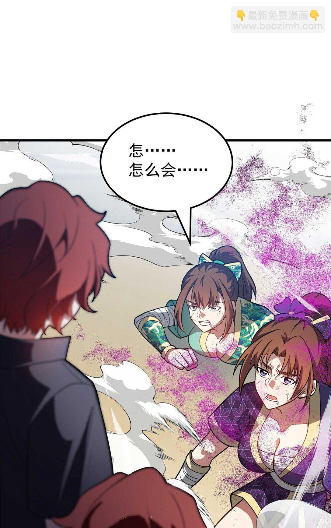 086 镇压叛乱