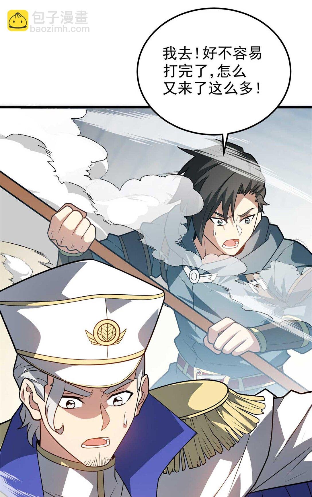 086 镇压叛乱