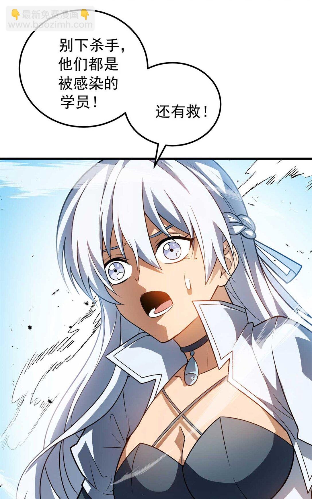 086 镇压叛乱