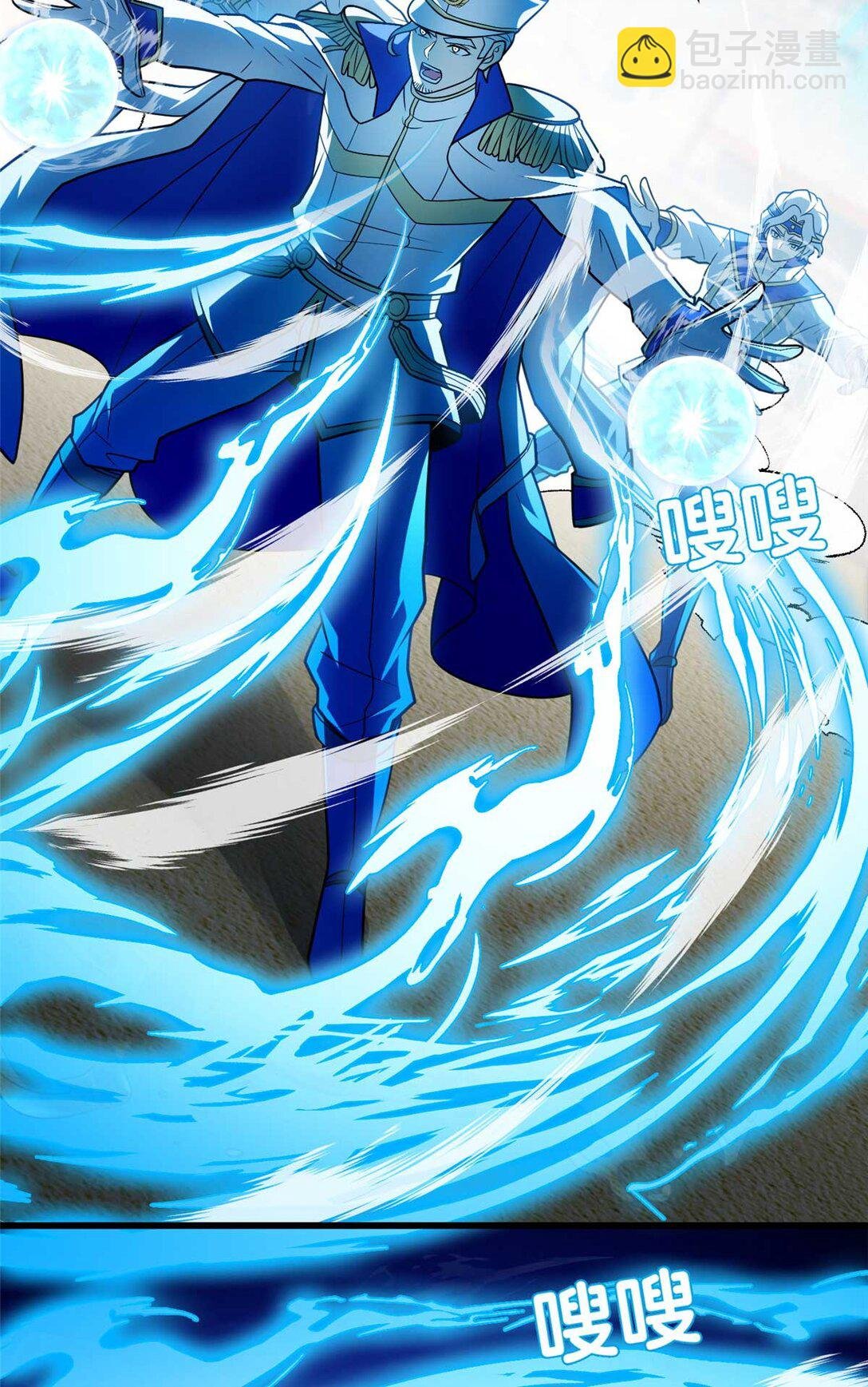 086 镇压叛乱