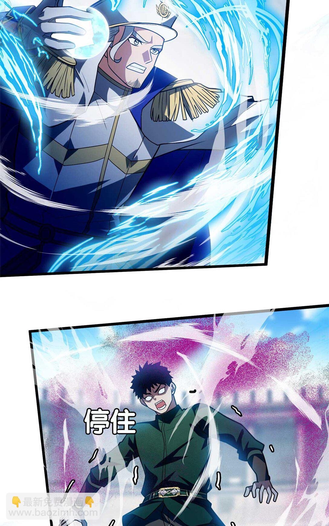 086 镇压叛乱