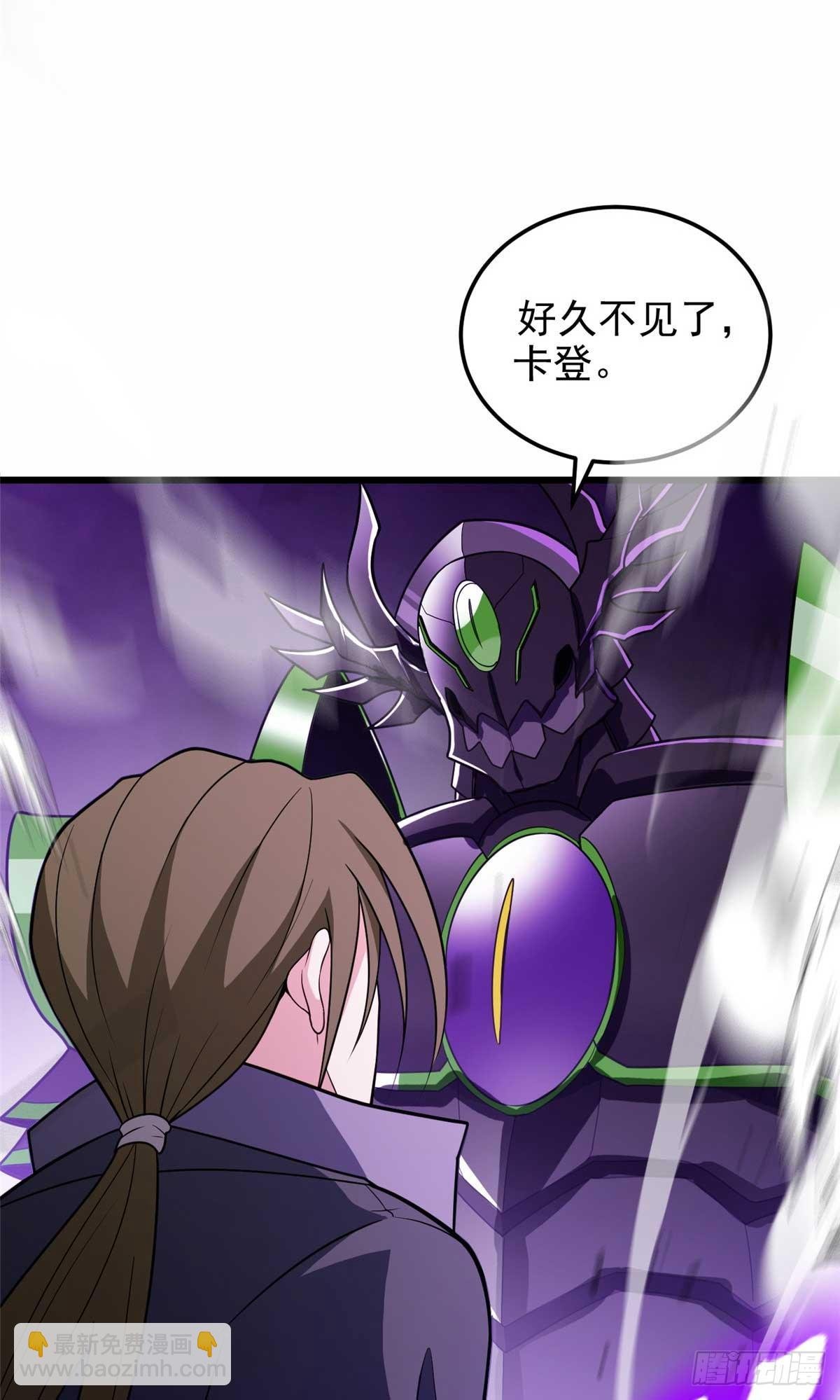 087 莫弗兰