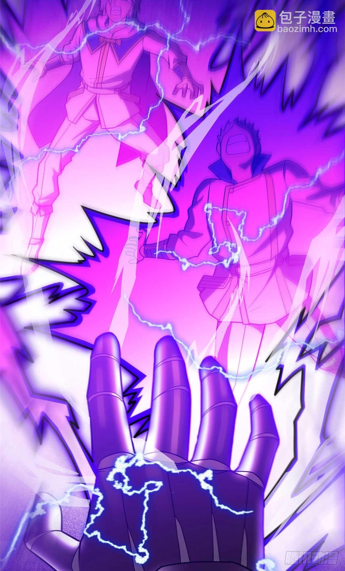 087 莫弗兰