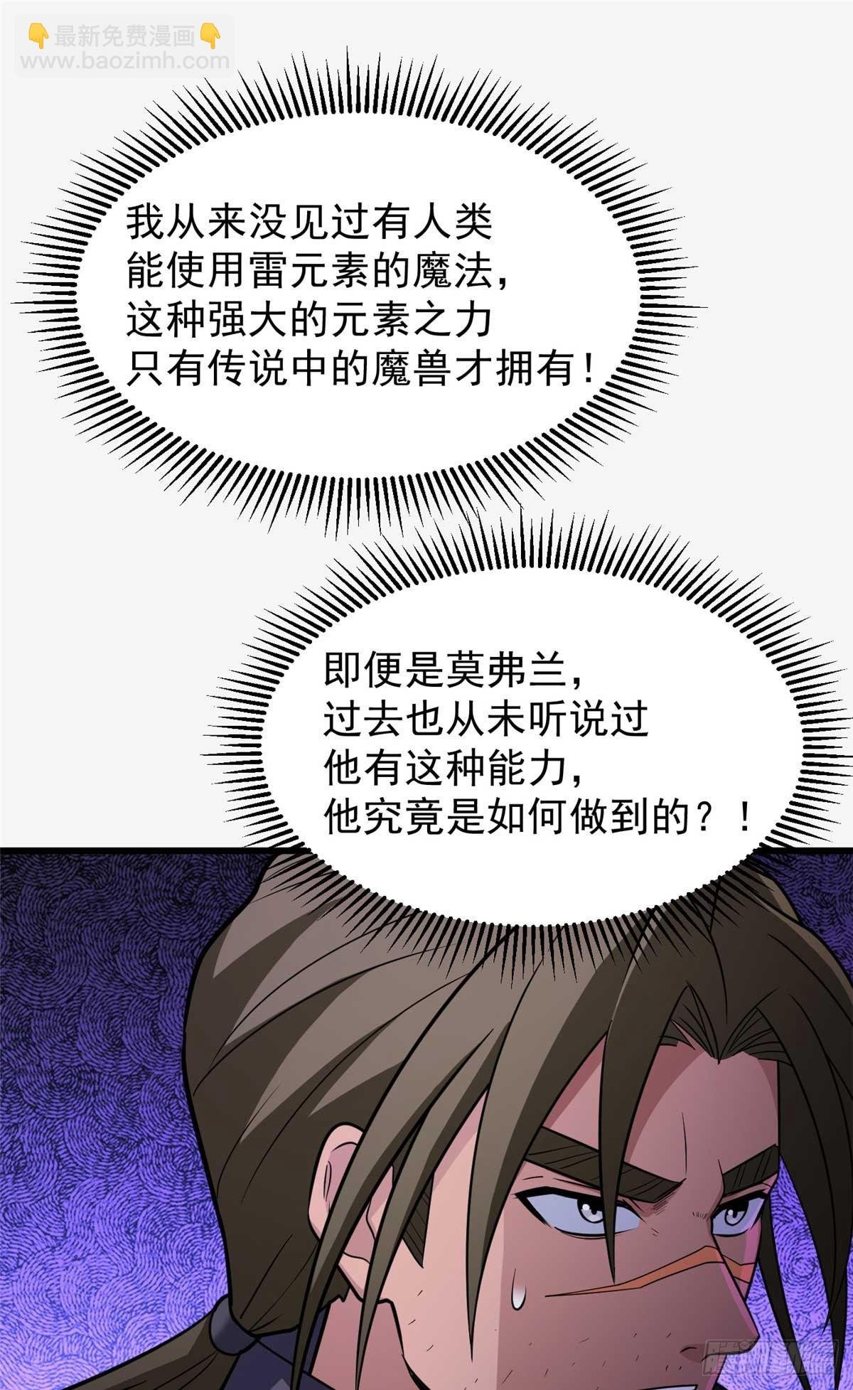 087 莫弗兰
