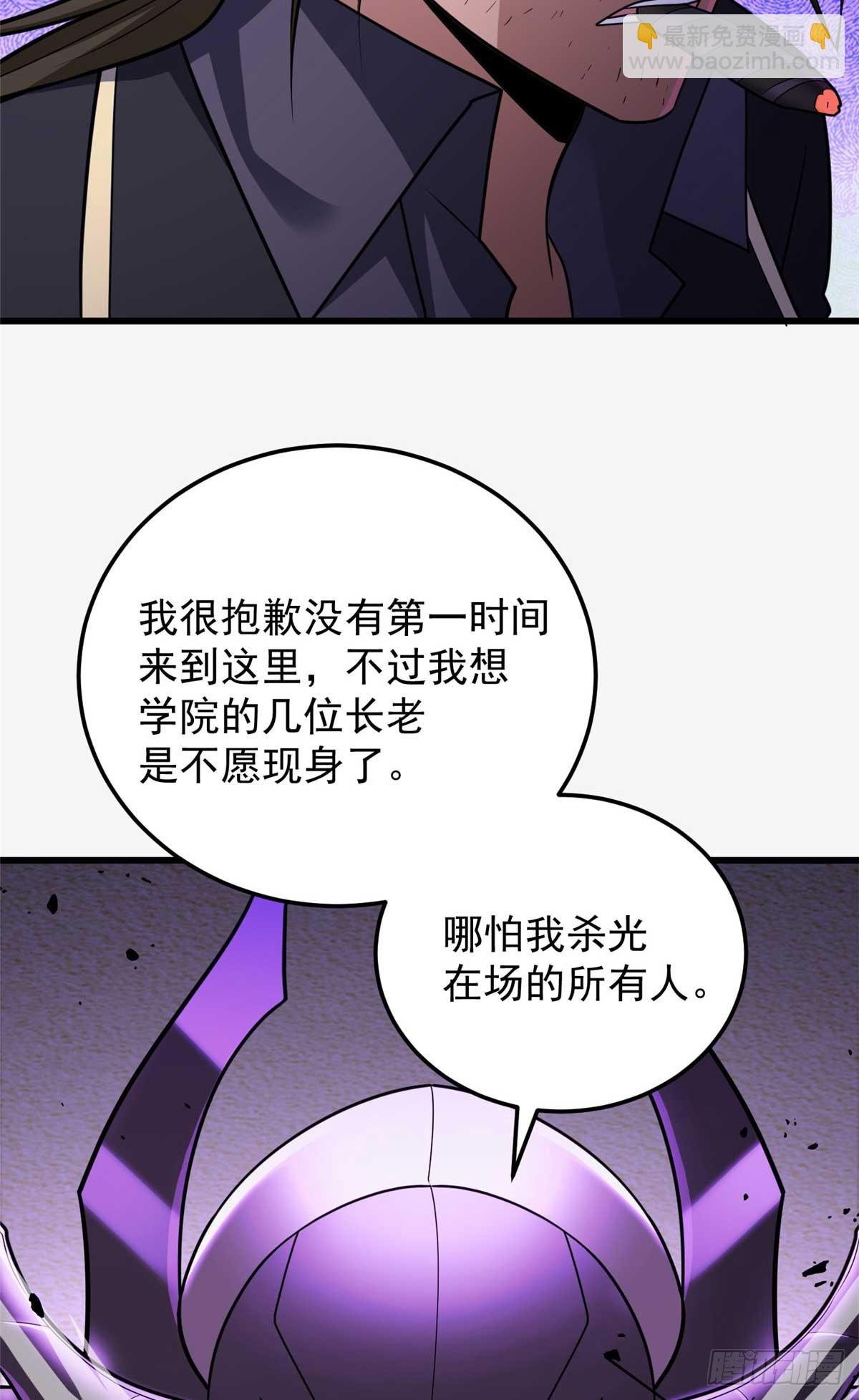 087 莫弗兰