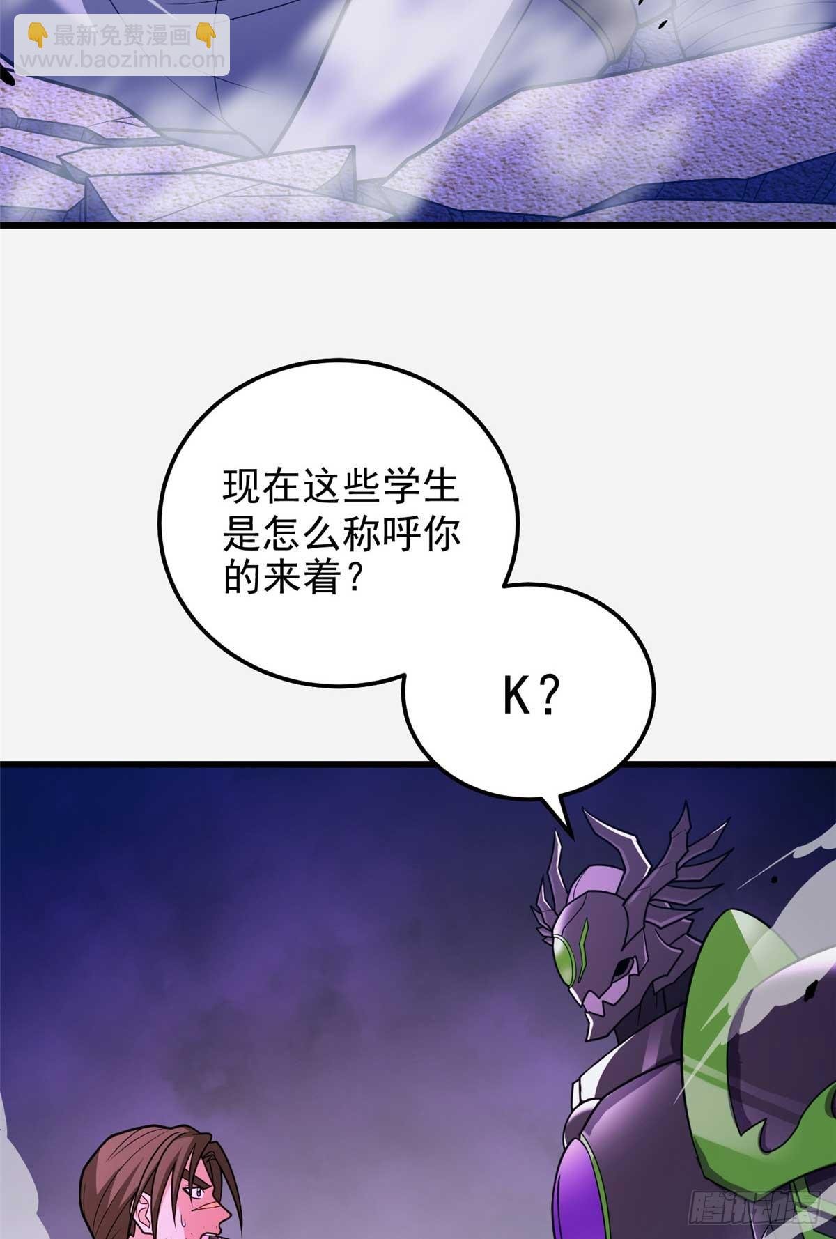 087 莫弗兰