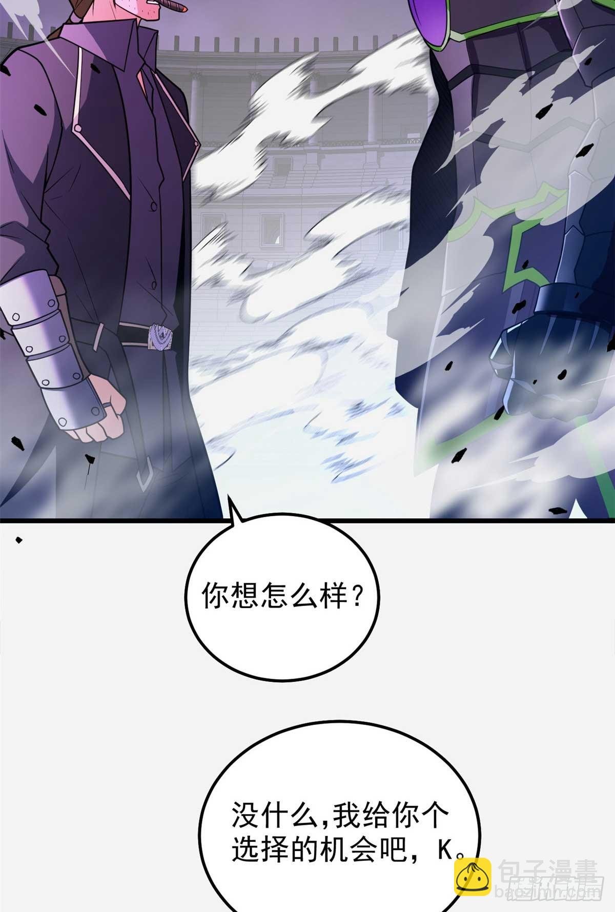 087 莫弗兰