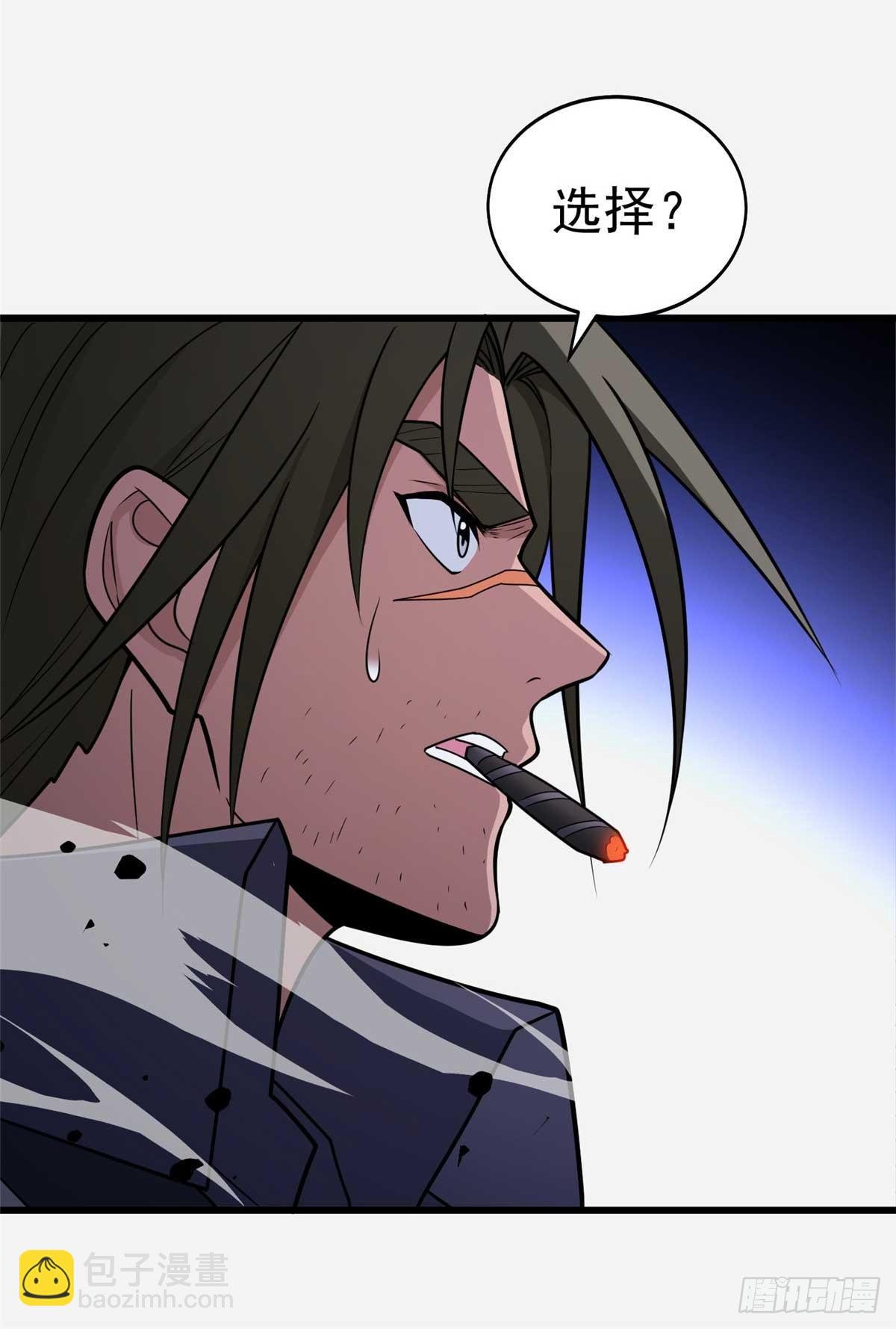 087 莫弗兰