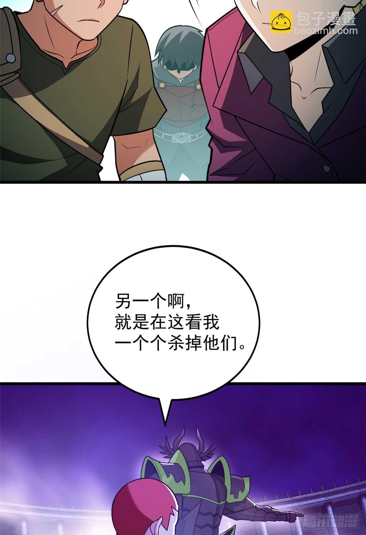 087 莫弗兰