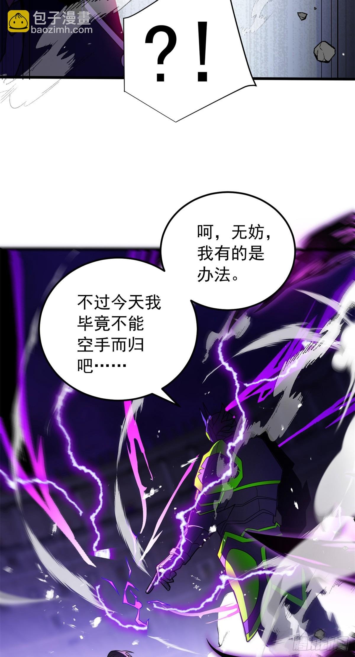 089 重返战场