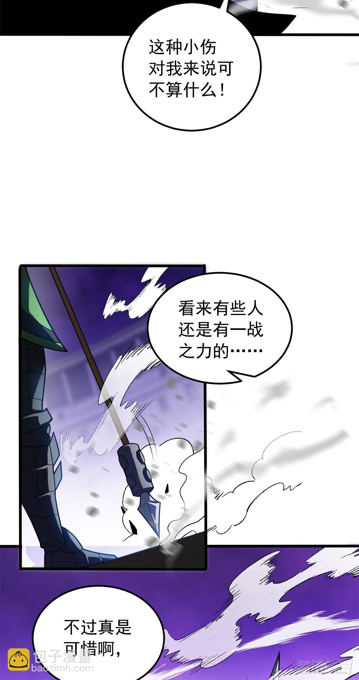 089 重返战场