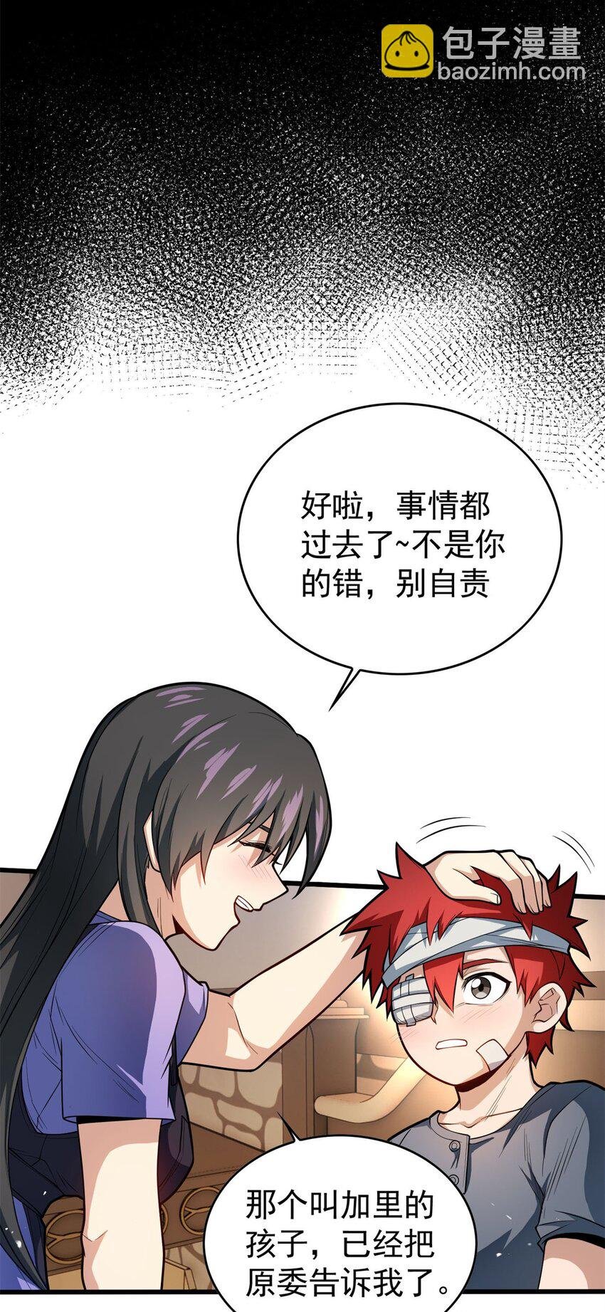 009 龙眼的祝福