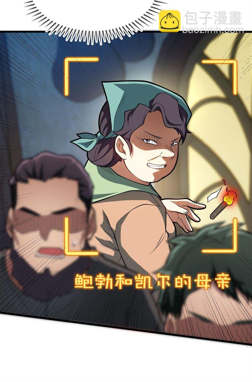 009 龙眼的祝福