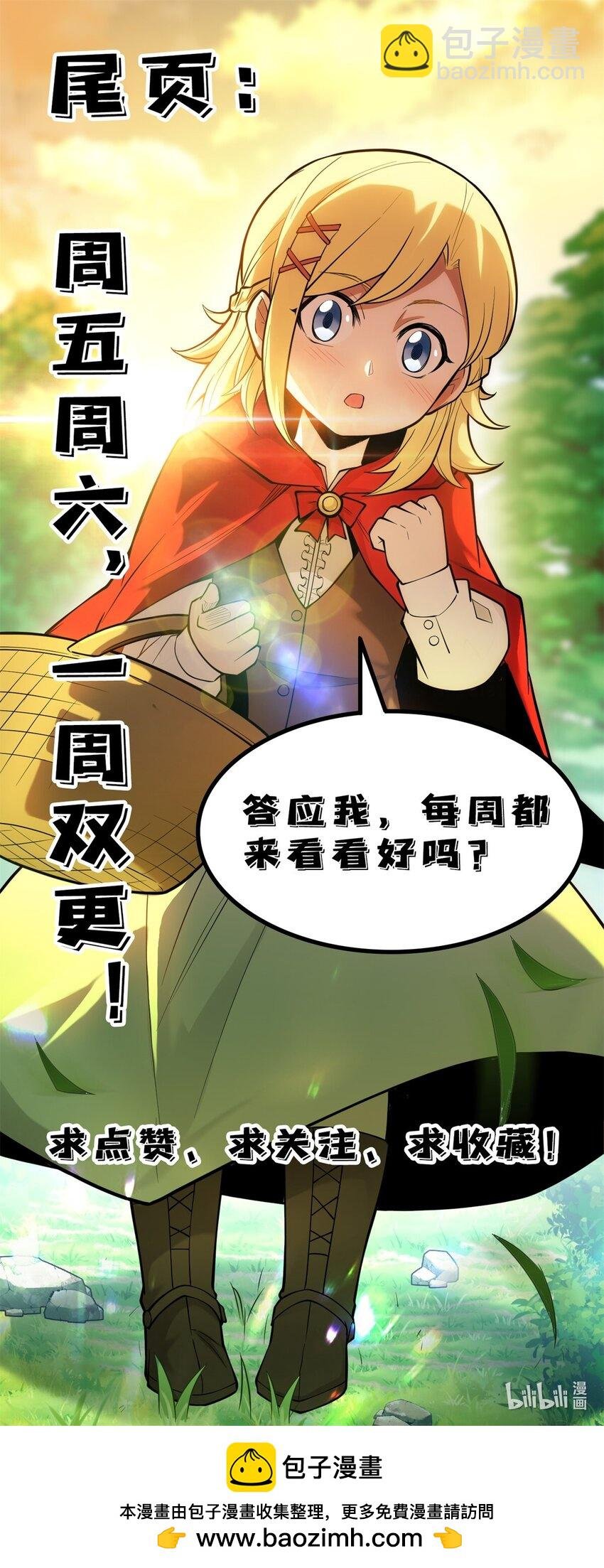 009 龙眼的祝福