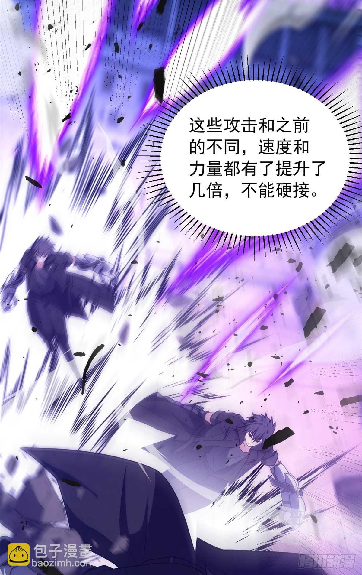 090 属于内斯的战斗