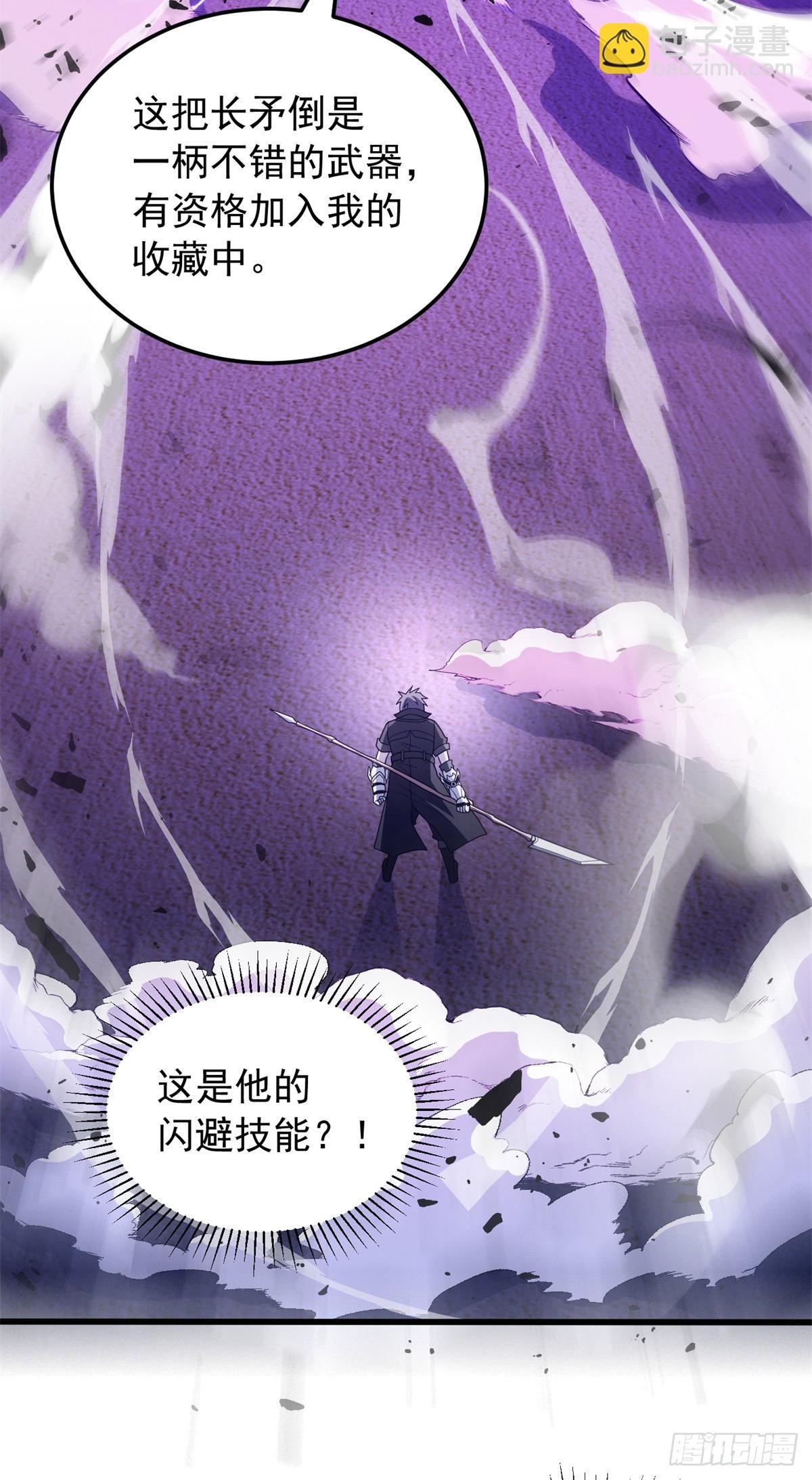 091 破绽