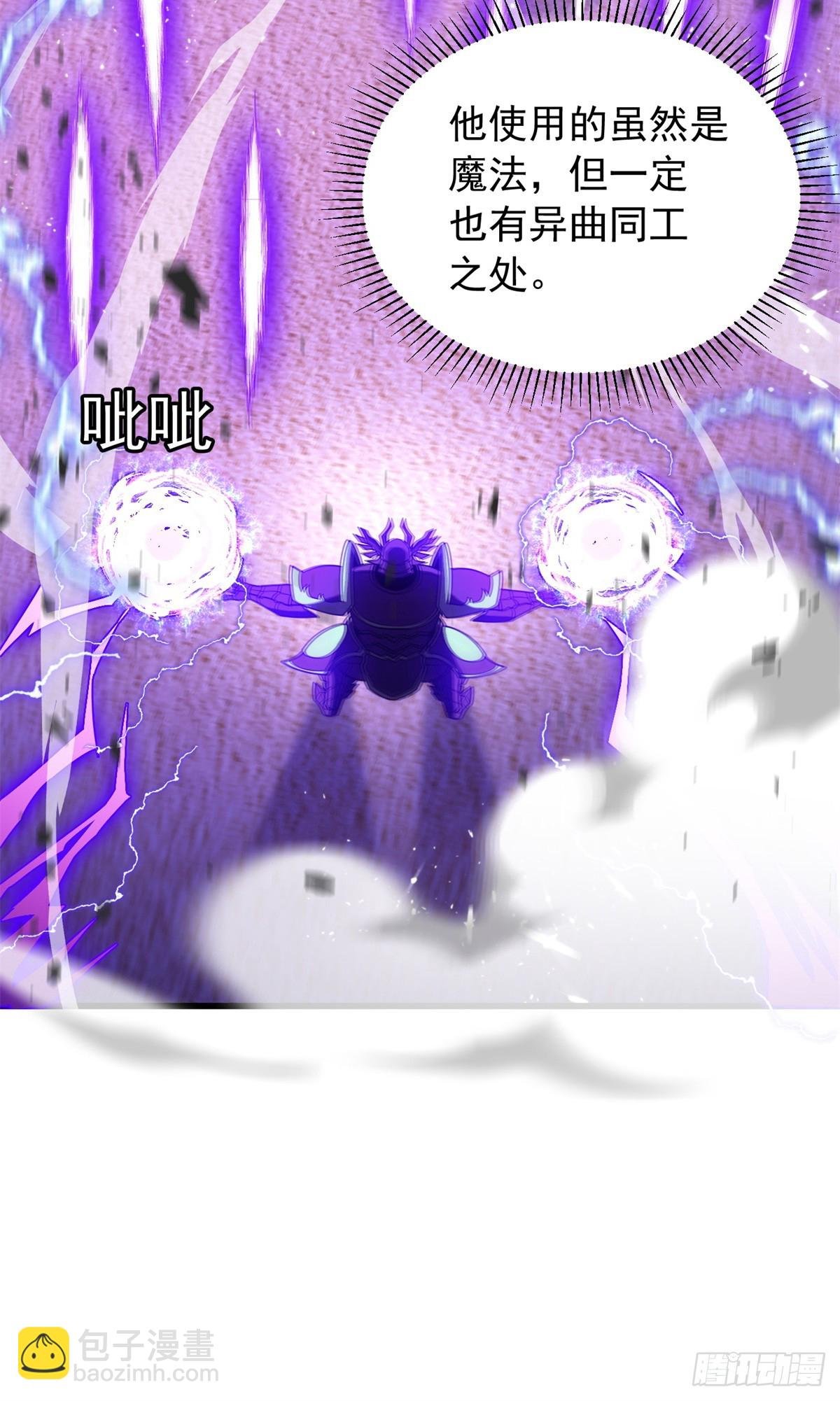 091 破绽
