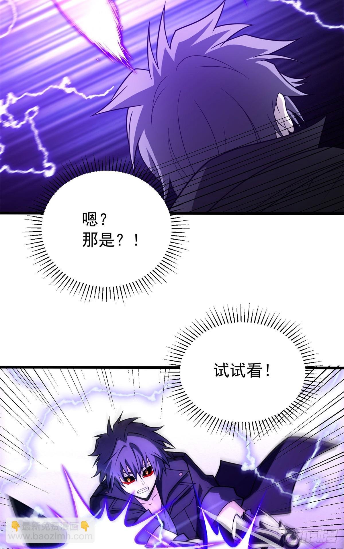 091 破绽