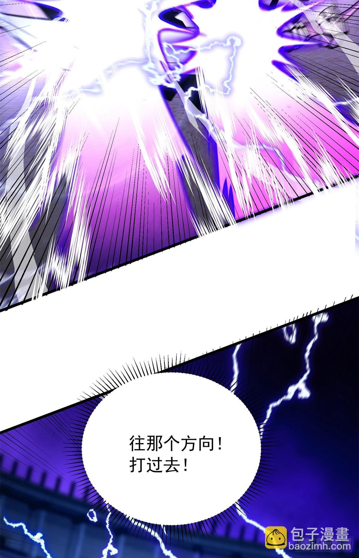 091 破绽
